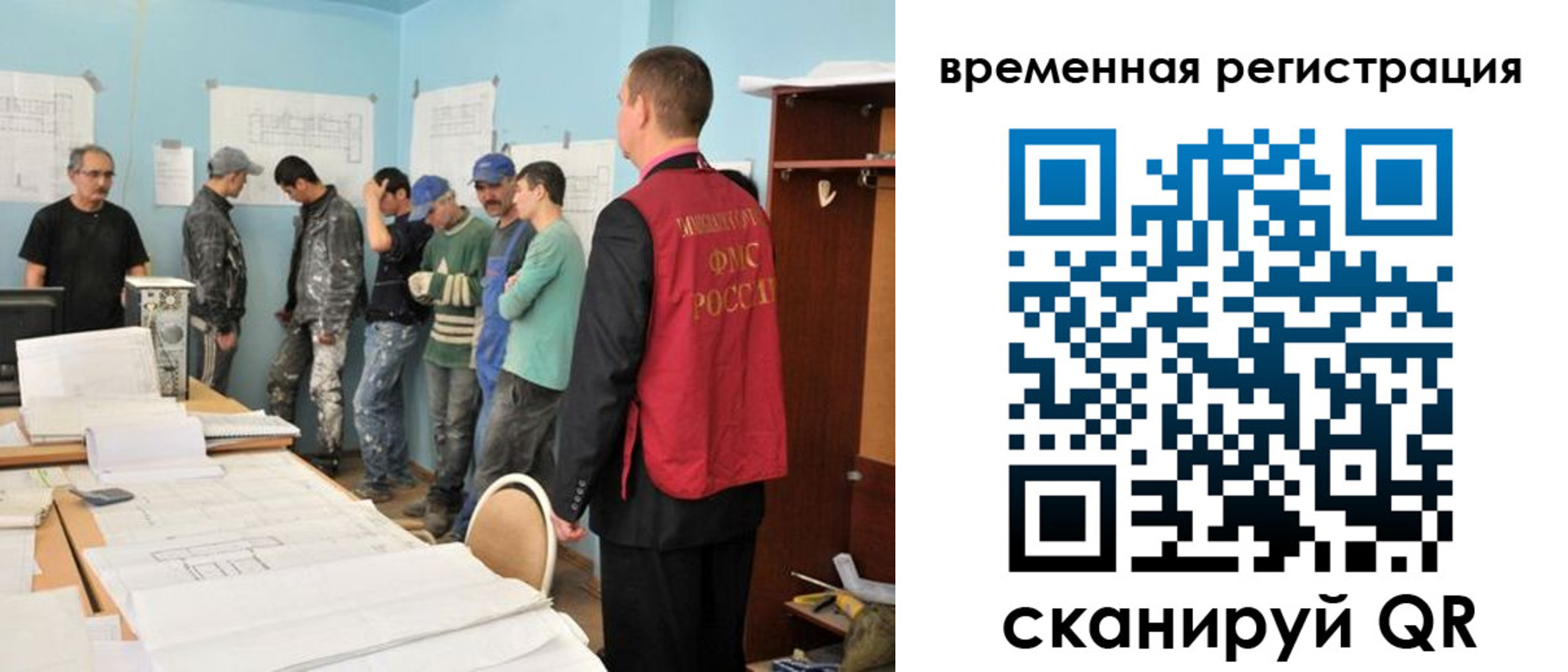 прописка в квартире в Харабали